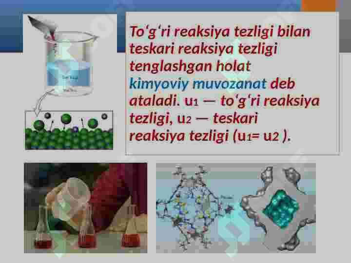 Kimyoviy muvozanat va  unga ta’sir qiluvchi omillar 4