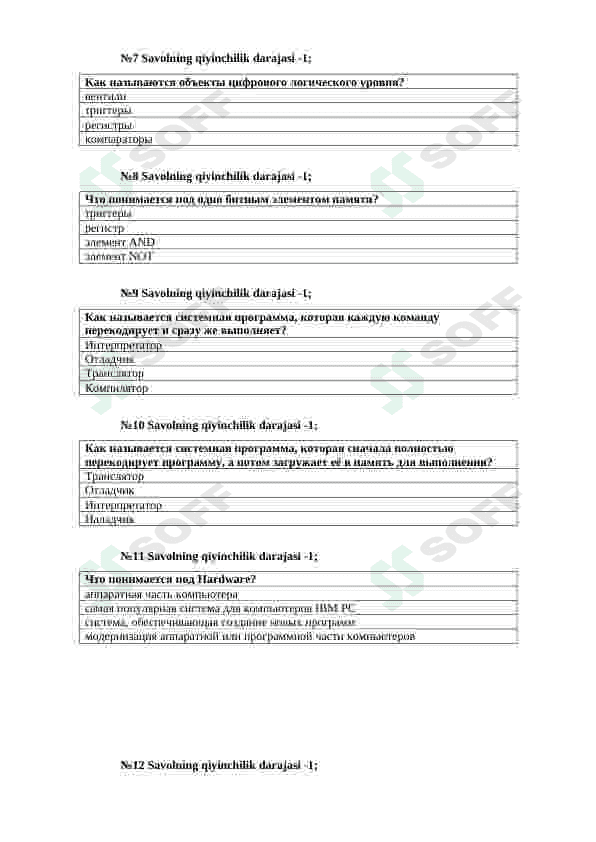 "Kompyuter arxitekturasi" fanidan testlar (rus tilida) 2