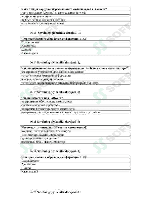 "Kompyuter arxitekturasi" fanidan testlar (rus tilida) 3