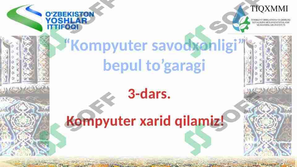 Kompyuter sotib olish haqida