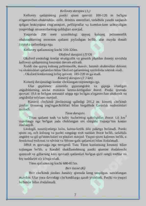 Konchilik usuli 7