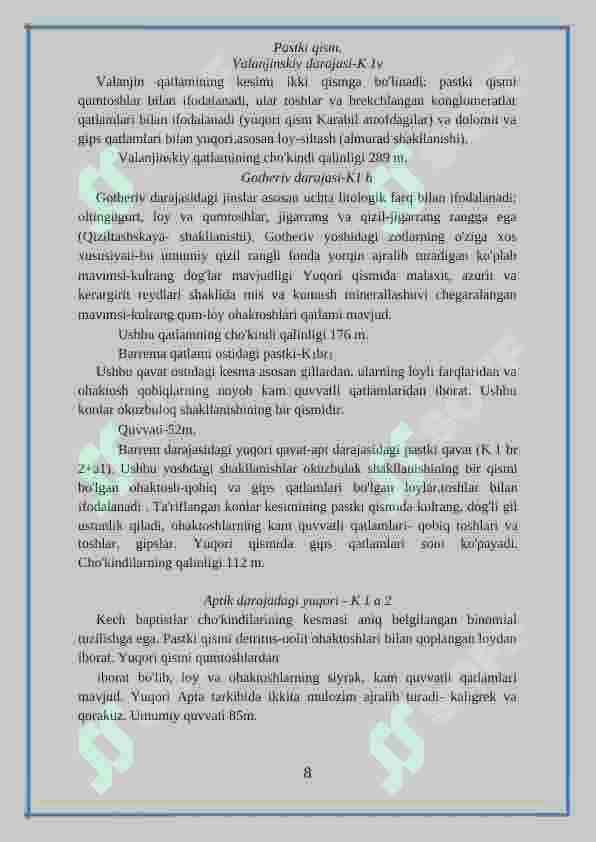 Konchilik usuli 8