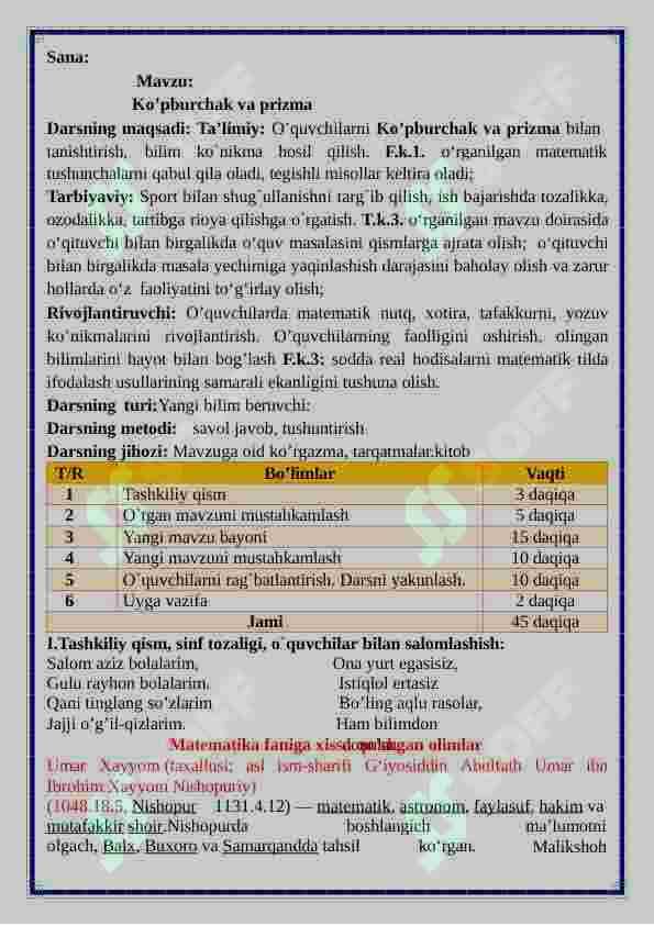 3-Sinflar uchun Matematika fanidan "Ko’pburchak va prizma" mavzusida dars ishlanma 2
