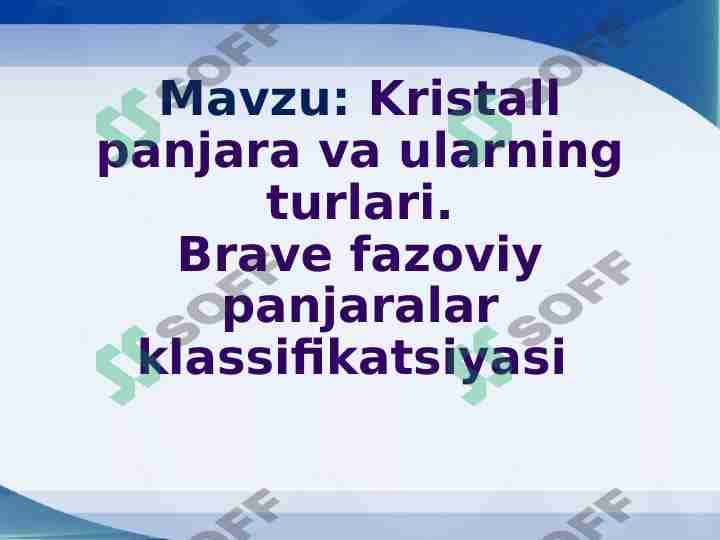 Kristall panjara va ularning turlari. Brave fazoviy panjaralar klassifikatsiyasi 1