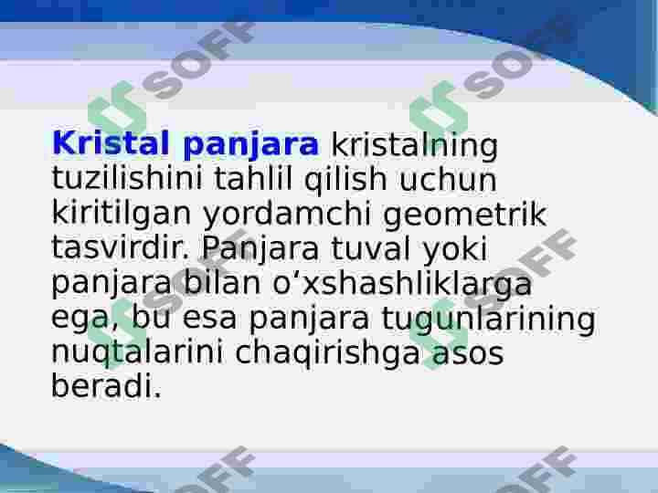 Kristall panjara va ularning turlari. Brave fazoviy panjaralar klassifikatsiyasi 6