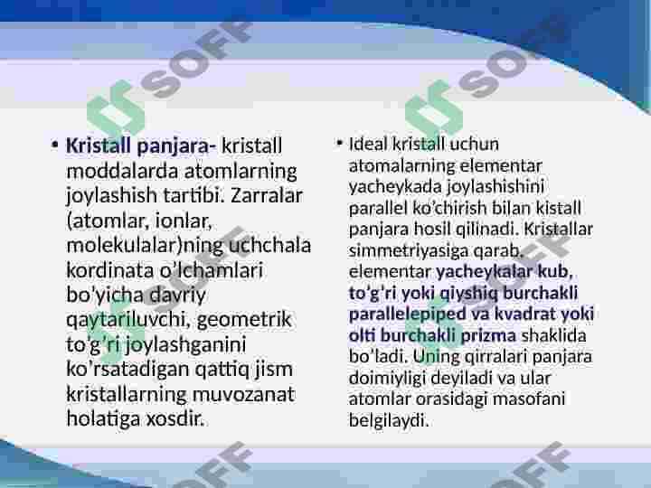 Kristall panjara va ularning turlari. Brave fazoviy panjaralar klassifikatsiyasi 7