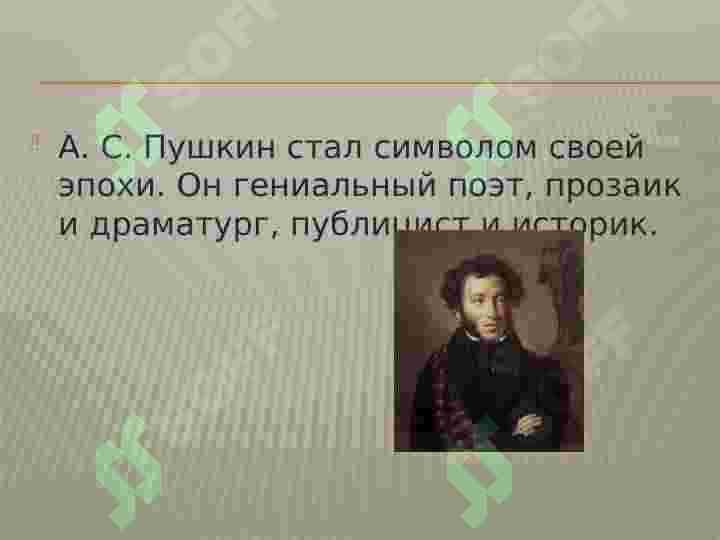 Золотой век русской культуры 5