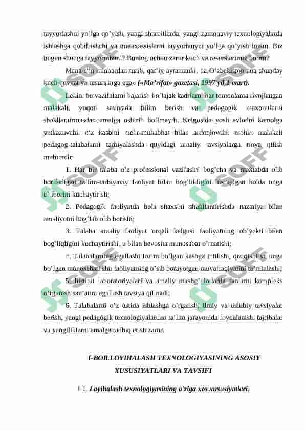 Loyihalash texnologiyasi orqali biologiya darslarini tashkil etish 5