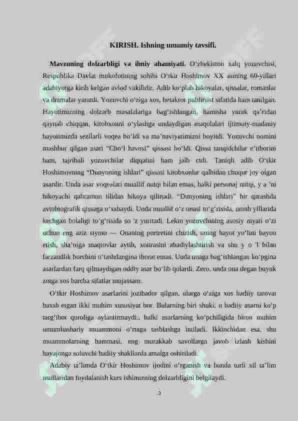 Ta’lim bosqichlarida Oʻtkir Hoshimov hayoti va ijodini  oʻrganish usullari 3