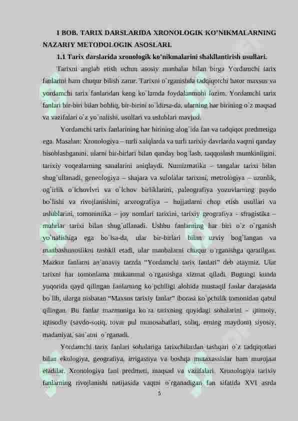 Tarix darslarida xronologik koʻnikmalarni shakllantirish usullari. 5
