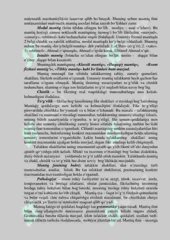 MANTIQ ILMINING PREDMETI, ASOSIY QONUNLARI. TUSHUNCHA TAFAKKUR SHAKLI SIFATIDA 3