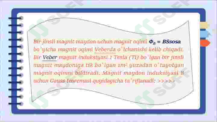 Lens qoidasi. O'zinduksiya 4