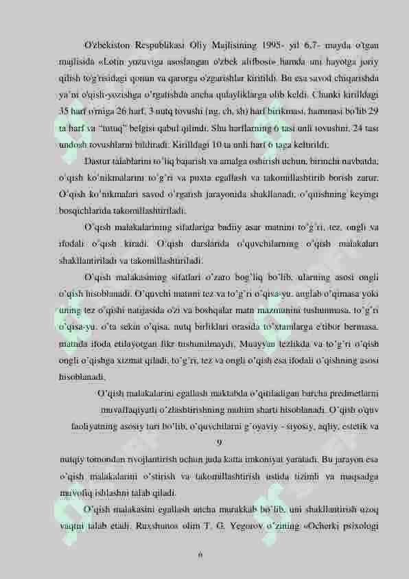 BOSHLANG’ICH SINFLARDA TOVUSHLAR VA HARFLAR  BO`LIMIDAGI MAVZULARNI O`RGANISH 6