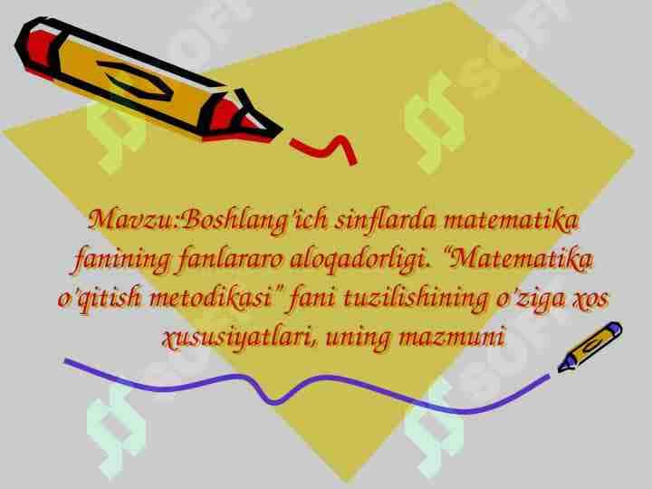 Boshlang’ich sinflarda matematika fanining fanlararo aloqadorligi. “Matematika o’qitish metodikasi” fani tuzilishining o’ziga xos xususiyatlari, uning mazmuni
