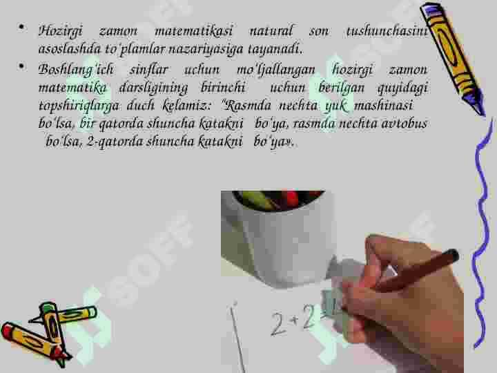 Boshlang’ich sinflarda matematika fanining fanlararo aloqadorligi. “Matematika o’qitish metodikasi” fani tuzilishining o’ziga xos xususiyatlari, uning mazmuni 3