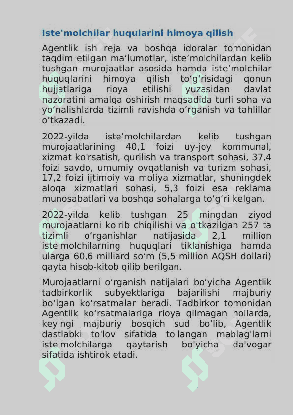Istemol huquqi nazariyasi va asoslari 8