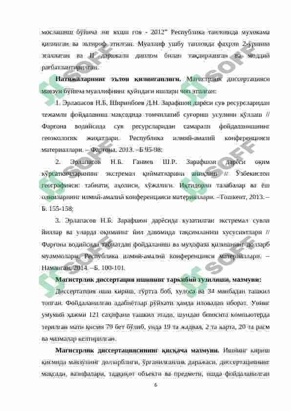ЗАРАФШОН ДАРЁСИ ОҚИМИНИНГ ЙИЛЛАРАРО ЎЗГАРИШИ ВА УНГА ГИДРОМЕТЕОРОЛОГИК ОМИЛЛАРНИНГ ТАЪСИРИ 6