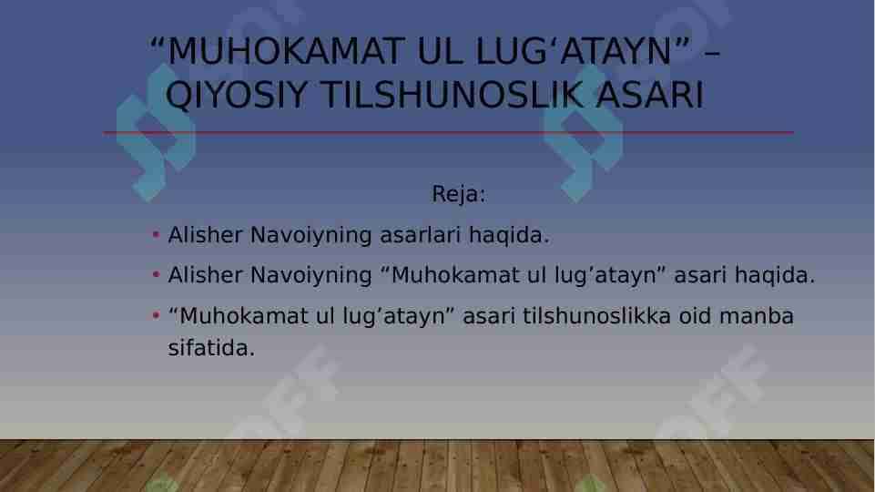 Muhokamat Ul Lug'atayin