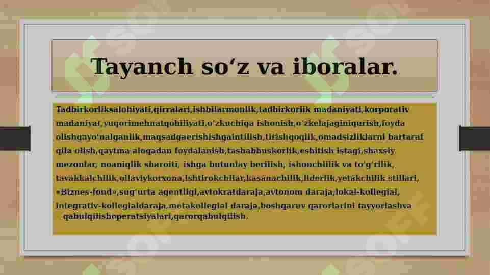 Ichki va tashqi manfatdor tomonlar. Manfatdor tomonlarni bog'liqligi 3