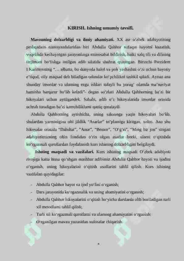 Abdulla Qahhor hikoyalarini ko‘rgazmalik  asosida o‘rganish 4