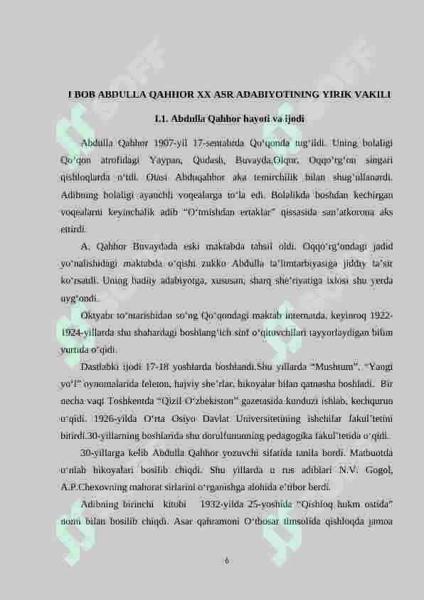 Abdulla Qahhor hikoyalarini ko‘rgazmalik  asosida o‘rganish 6
