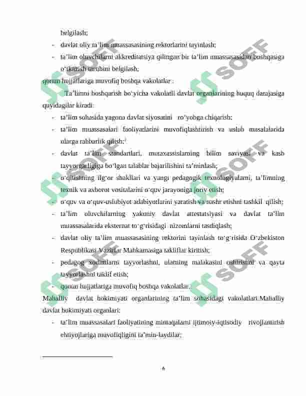 Maktabni boshqarish va unga rahbarlik qilishning qonun-qoidalari 6
