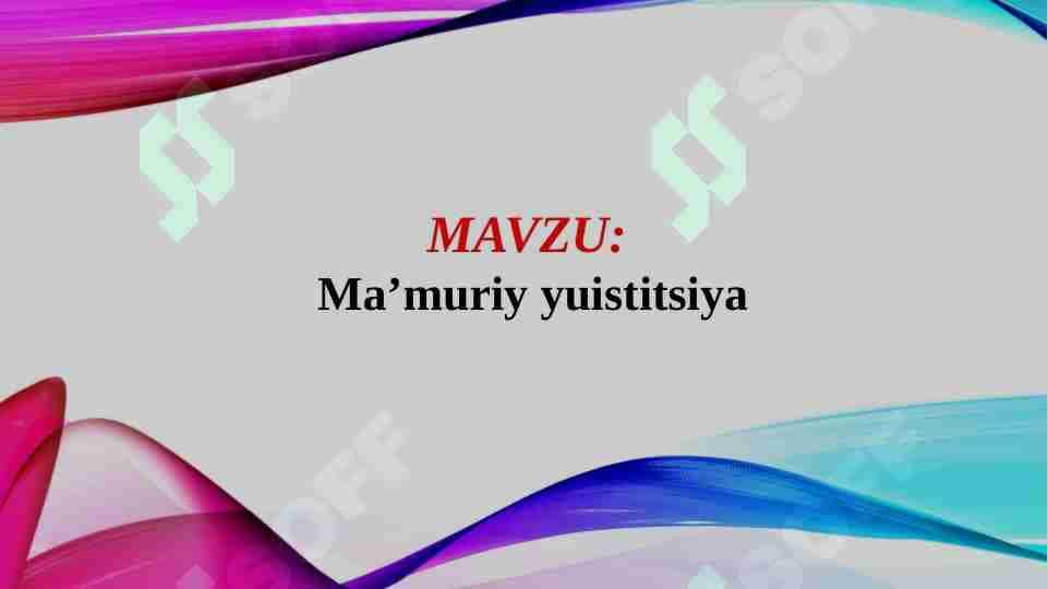 Ma’muriy yuistitsiya
