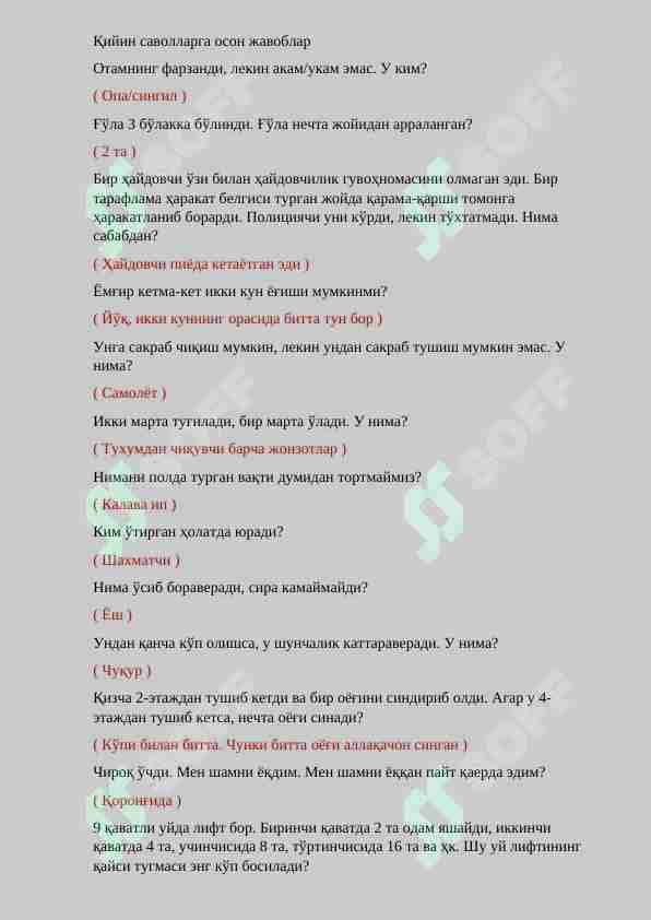 Mantiqiy savollar javobi bilan