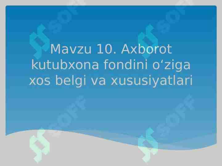 Axborot kutubxona fondini o‘ziga xos belgi va xususiyatlari.