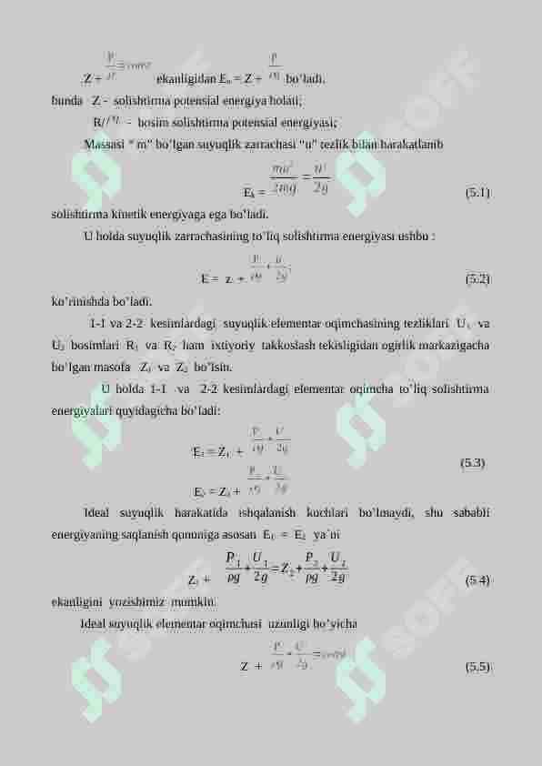 Rеаl vа idеаl suyuqliklаr uchun Bеrnulli tеnglаmаsi 2