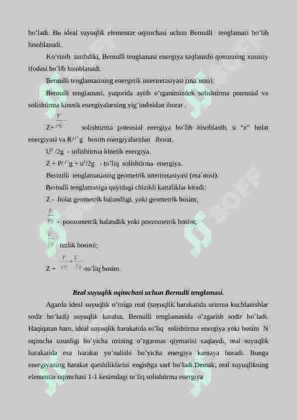 Rеаl vа idеаl suyuqliklаr uchun Bеrnulli tеnglаmаsi 3
