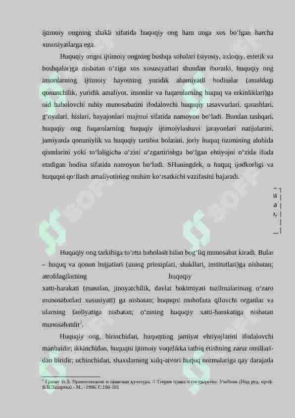HUQUQIY ONG VA HUQUQIY MADANIYAT 2