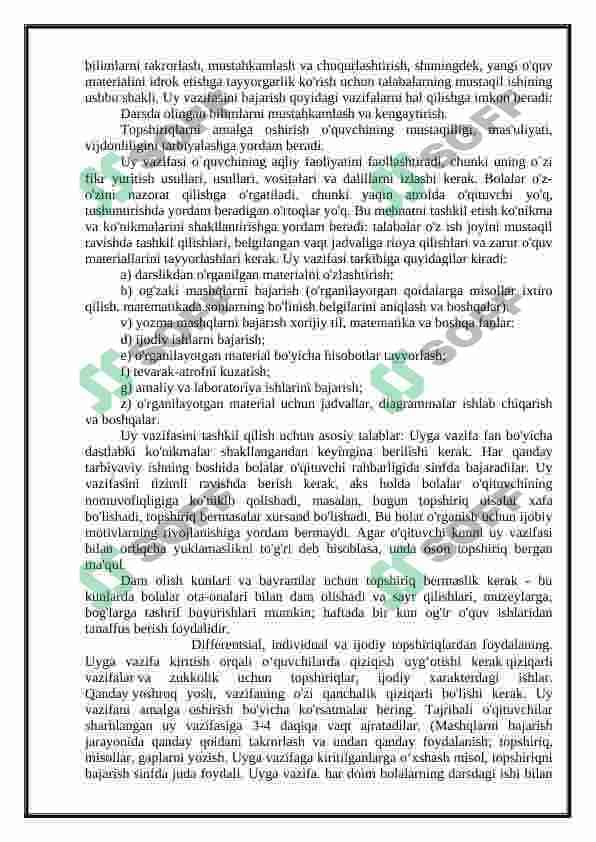 O`quvchilarning uy vazifalari, uni tashkil qilishga qo’yilgan talablar, xatolar ustida ishlash, o’quvchilar bilimini tekshirish metodlari 3