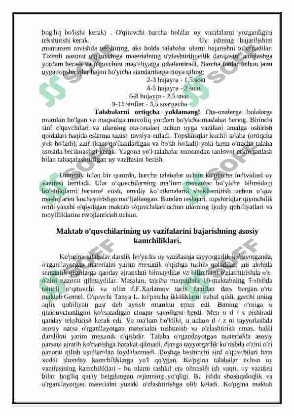 O`quvchilarning uy vazifalari, uni tashkil qilishga qo’yilgan talablar, xatolar ustida ishlash, o’quvchilar bilimini tekshirish metodlari 4