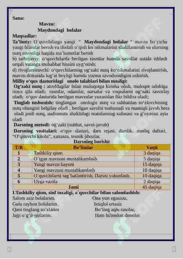 4-Sinflar uchun O‘qish savodxonligi fanidan "Maydondagi bolalar" mavzusida dars ishlanma 2