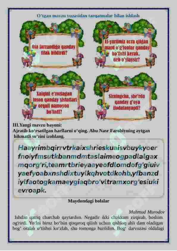 4-Sinflar uchun O‘qish savodxonligi fanidan "Maydondagi bolalar" mavzusida dars ishlanma 4