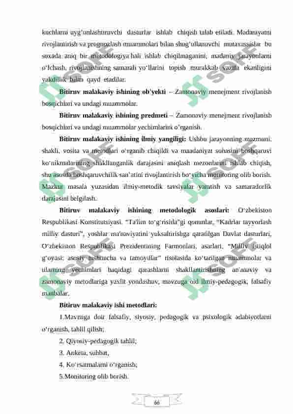 ZAMONAVIY  MENEJMENT  RIVOJLANISHI  VA MUAMMOLARI 4