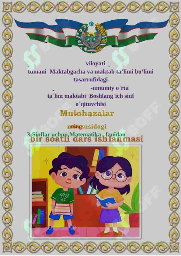 3-Sinflar uchun Matematika fanidan "Mulohazalar" mavzusida dars ishlanma