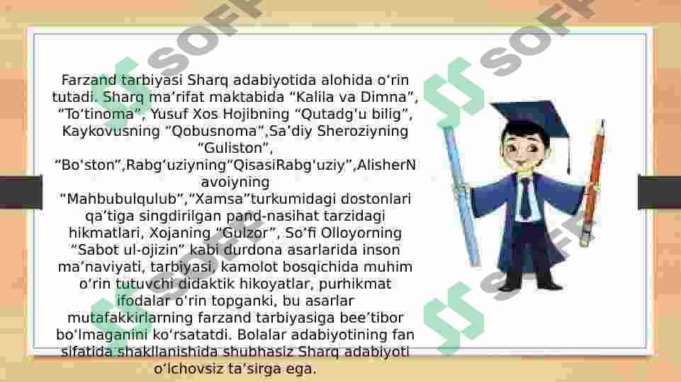 Mumtoz bolalar kitobxonligi. 3