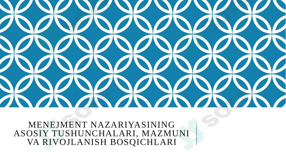Menejment nazariyasining asosiy tushunchalari, mazmuni va rivojlanish bosqichlari 1