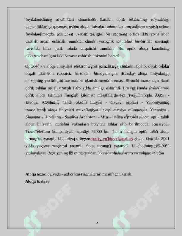 Abonent kirishining optik tolali tarmoqlarida EPON/GEPON texnologiyasi. 7