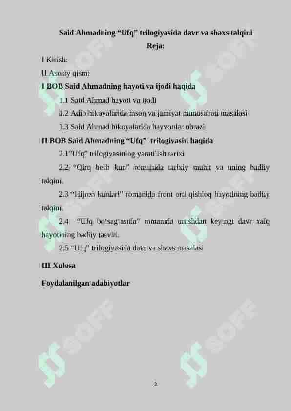 Said Ahmadning “Ufq” trilogiyasida davr va shaxs talqini 2
