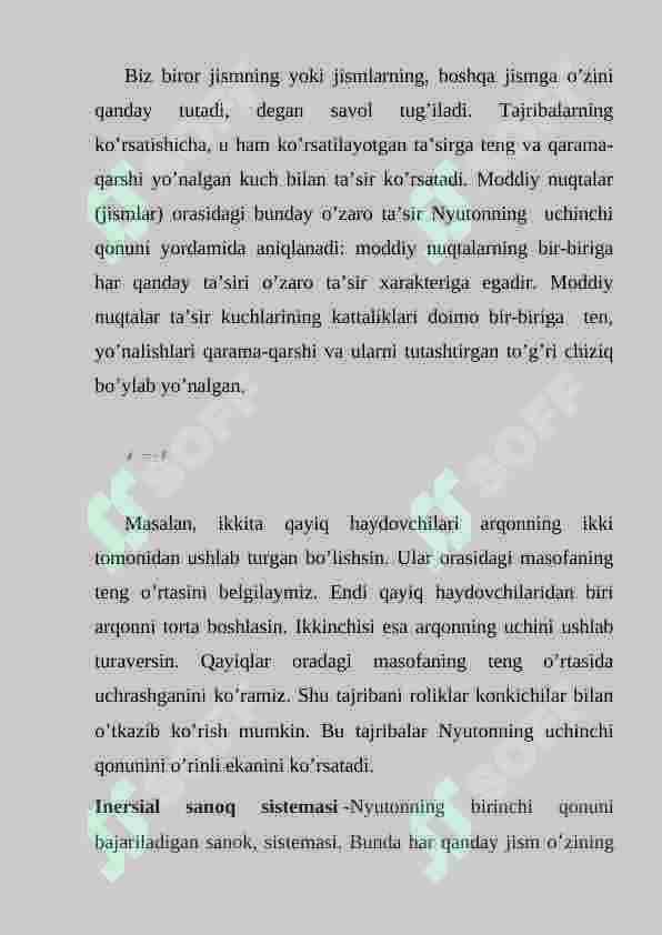 Nyuton qonunlari 8