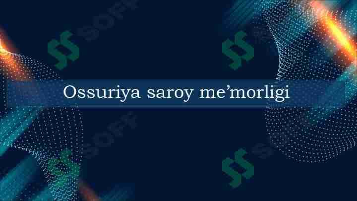 Ossuriya saroy me'morligi 1