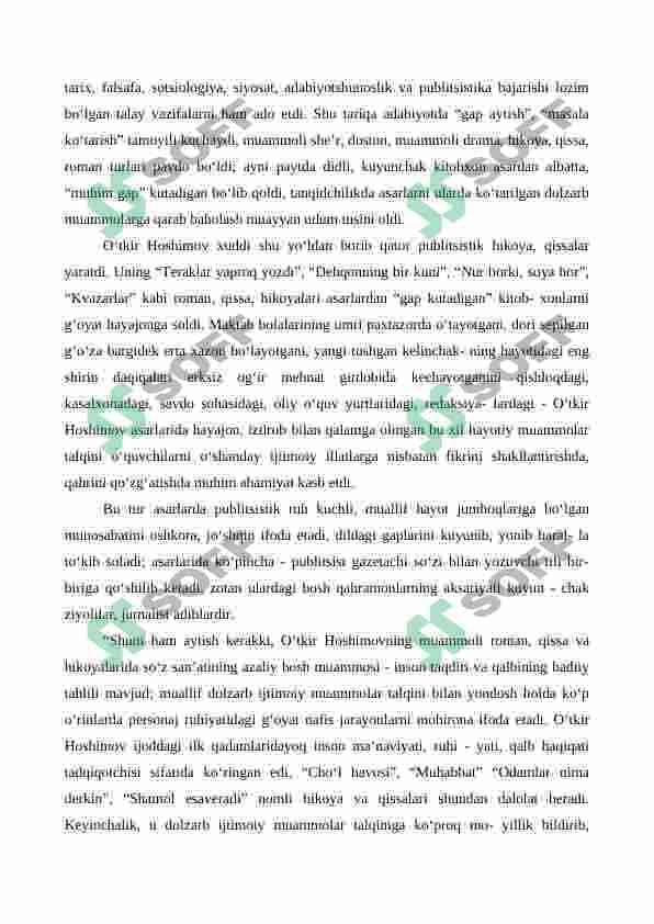 O`tkir Hoshimov asarlari tahlili 5