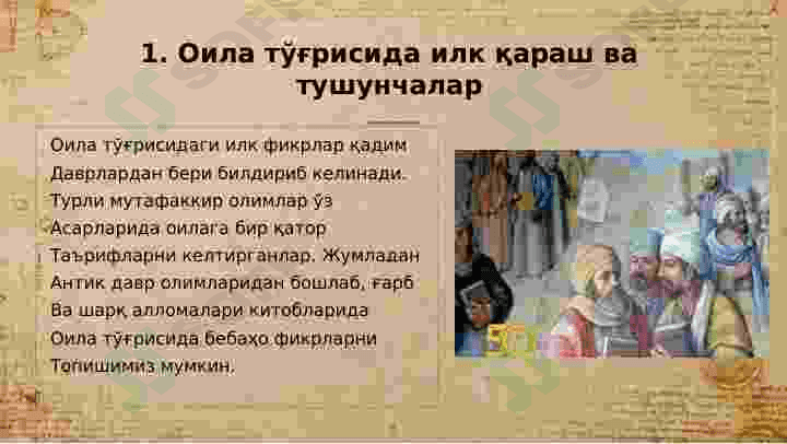 Oila psixologiyasi sharqona qarashlar 8