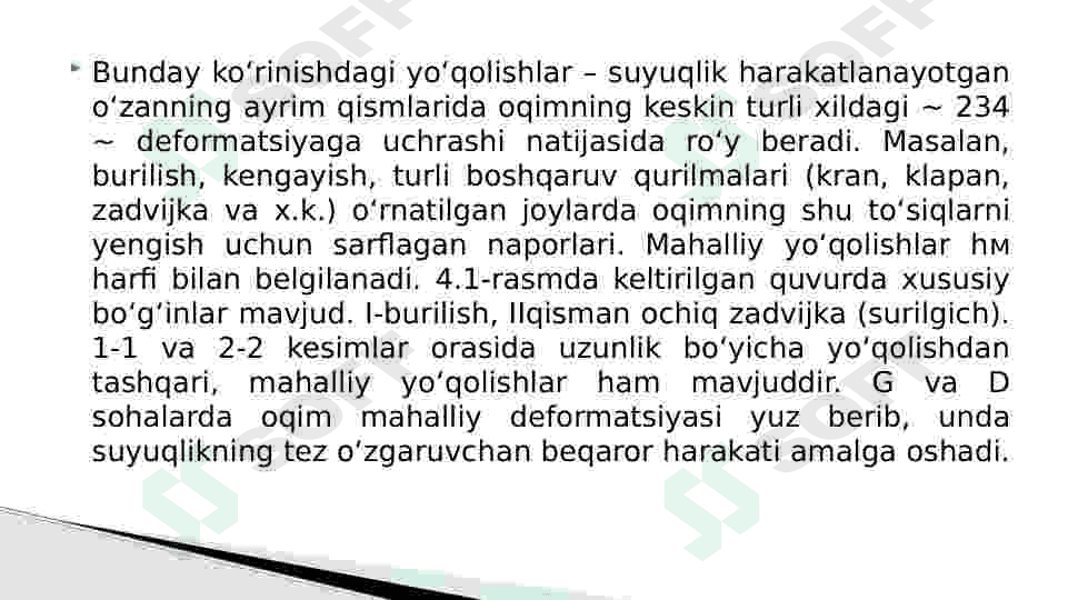 Oqimlarning umumiy xarakteristikasi 4