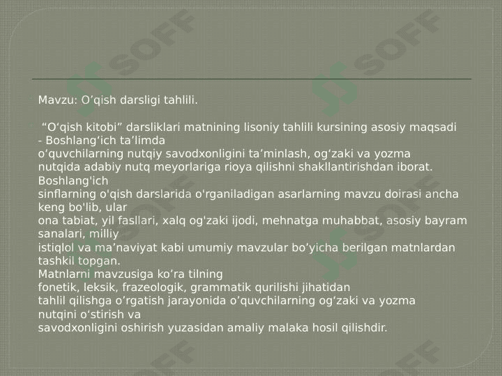 O’qish darsligi tahlili. 1