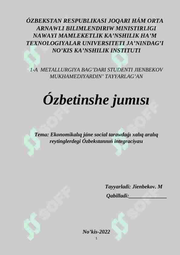 Ekonomikalıq jáne social tarawdaǵı xalıq aralıq reytinglerdegi Ózbekstannıń integraciyası
