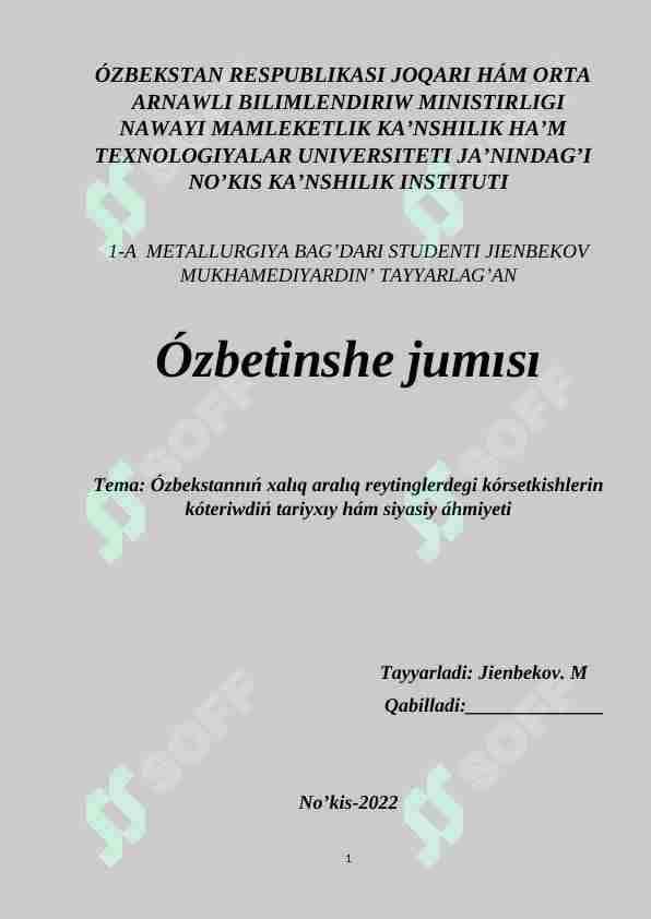 Ózbekstannıń xalıq aralıq reytinglerdegi kórsetkishlerin kóteriwdiń tariyxıy hám siyasiy áhmiyeti